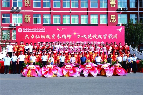 2024年9月9日,济南协和双语实验学校2024—2025学年开学典礼暨教师节表彰大会在国旗广场举行